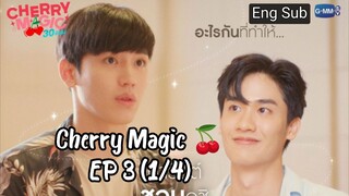 🇹🇭 Cherry.Magic.Ep.3(1/4) Eng Sub