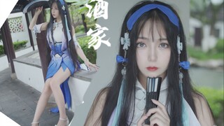 【墨球】酒家 猛男想变成甜妹啊呜呜呜