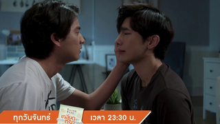 ที่กูทำไปทั้งหมดก็เพราะว่ากูรักมึงนะ Highlight TharnTypeTheSeries 16 ธค 62 one31