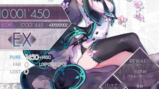 【Arcaea】Grievous Lady Theoretical Value