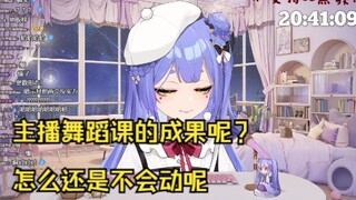 【阿梓】主包跳舞只会扭动自己的四肢吗