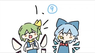 【Touhou/แอนิเมชั่นขนาดเล็ก】Qilno กำลังเป่าลูกบอลกลิ้ง