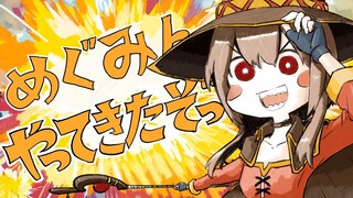 【このすば】Megumin ada di sini! 【versi lengkap】