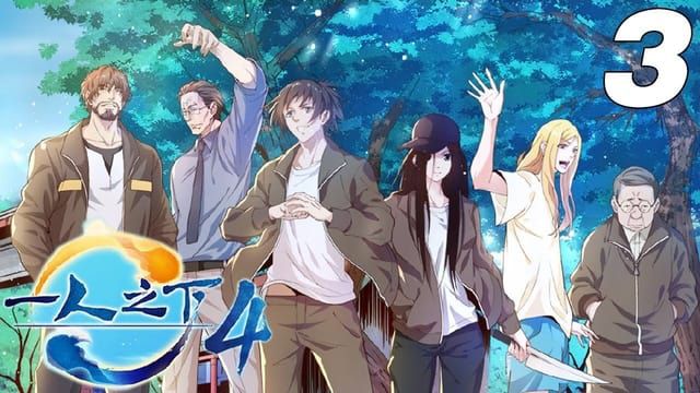 Episode 3 S4Hitori no shita the outcast ENGLISH SUBTITLES - BiliBili