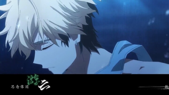 “คลื่นซัดขึ้น และโลกก็เงียบสงบจนเหลือเพียงฉันและเขา” [Vein X Xia Fei]