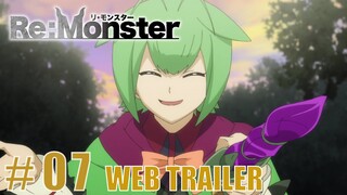 第7話 「Re:Sist」WEB予告【Re:Monster】