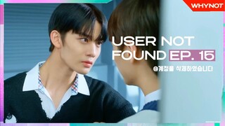 UserNotFound-EP15