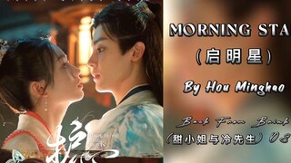 Morning Star (启明星) - Huo Minhao | Back From The Brink Ost (甜小姐与冷先生 OST)