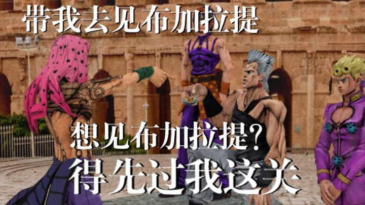 Episode 2 [Emperor of Brothers] Shenyang Battle Diavolo Colosseum Battle Rebel Squad
