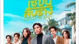 CATCH ME BABY EP5 ENG SUB (2022)