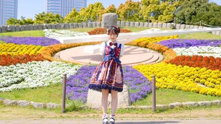 【やっこ】ポジティブ・パレード 踊ってみた【春】