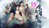 Heavenly Sword Dragon Slaying Saber (Chinese) Episode 19 2019 720P English sub