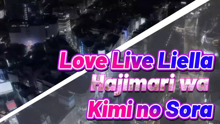 Love Live! Superstar!! Liella! - "Hajimari wa Kimi no Sora" AMV trích đoạn