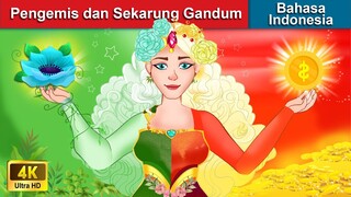 Pengemis dan Sekarung Gandum 👸 Dongeng Bahasa Indonesia 🌜 WOA - Indonesian Fairy Tales