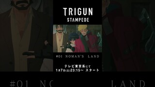 『TRIGUN STAMPEDE』第1話「NOMAN'S LAND」予告動画／1.7(土)23:15スタート!! #shorts