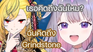 Kaela ซึนเดเระไม่ยอมรับว่าเธอคิดถึง Bijou [Hololive ซับไทย]