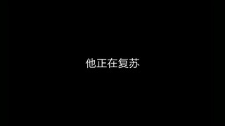 【求生之路模组/混剪/超燃混剪/游戏CG】生于无名,向那些英雄致敬重制版