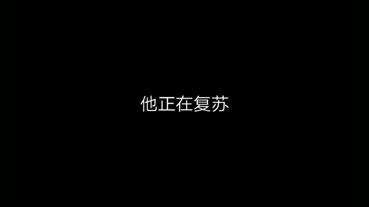 【求生之路模组/混剪/超燃混剪/游戏CG】生于无名,向那些英雄致敬重制版