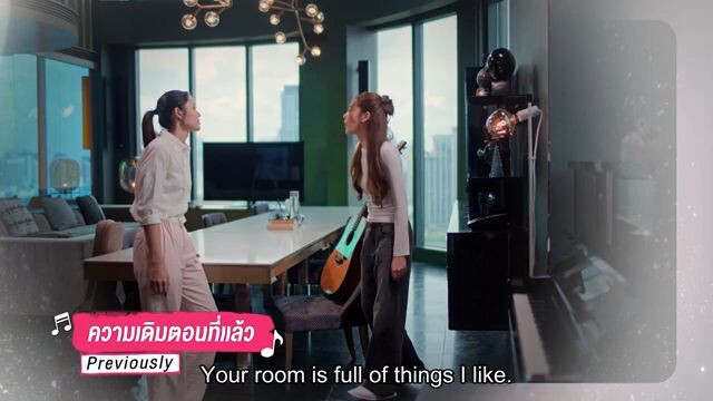 affair e5