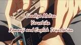 Goodbye Molten-Yorushika(Romanji with English Translation)