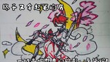 [Demon Slayer: Kimetsu No Yaiba] Kompilasi Sketsa Stickman