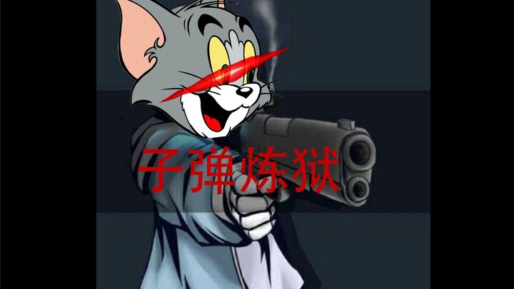 [Tom và Jerry AU Remix]Chào mừng đến với Luyện Ngục Viên Đạn của Tom