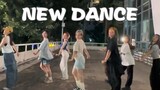 和朋友一起跳NEW DANCE是不需要表管的