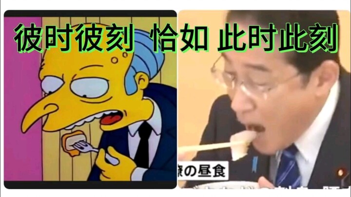 Lời tiên tri của Simpsons lại trở thành sự thật?