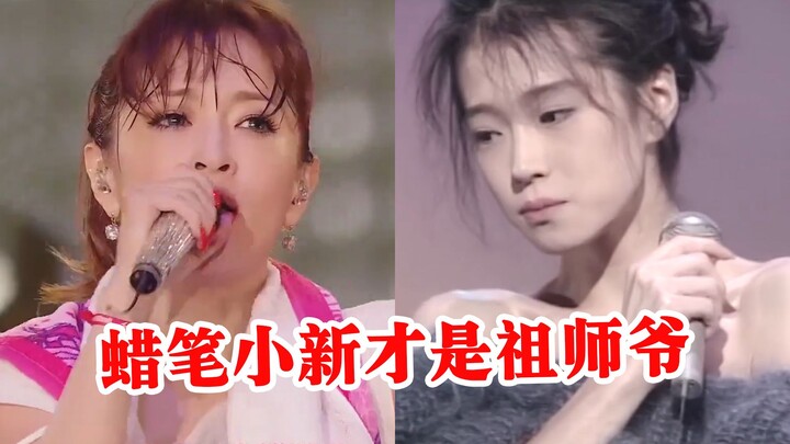 蜡笔小新才是审美祖师爷？盘点小新喜欢的昭和女神歌手！