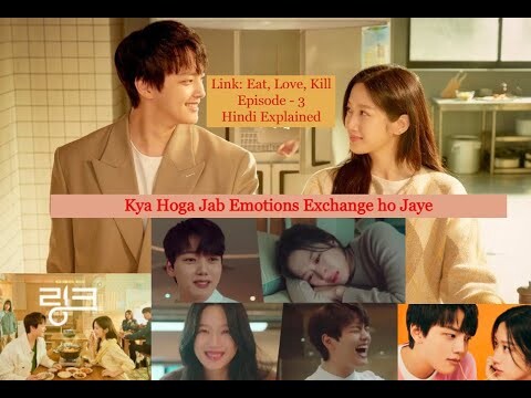 Link: Eat, Love, Kill |Episode-3| Hindi Explanation | Eng. Sub