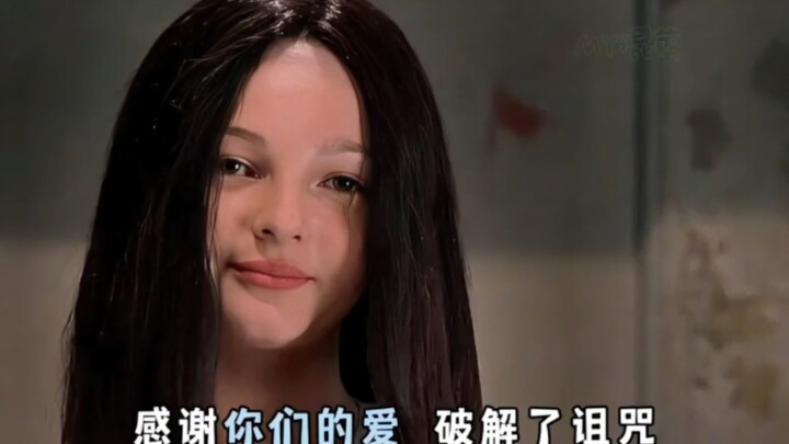 第三个真的好美