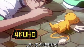 [Restorasi 4K MTV yang menghangatkan hati] Lagu tema pembuka "Cardinal Sakura/Cardcaptor Sakura"￫ Pl