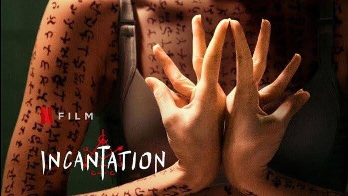 Incantation (2022) - Full Movie