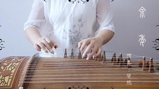 Yu Nian [Guzheng/Pure Zheng] อัปเดตและอัปเดตแล้ว~! ดูละครจบแล้ว~วิ่งตามน้องชายคนเล็กเซียวจ้าน~~~!