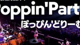 【公式ライブ映像】Poppin'Party「ぽっぴん'どりーむ！」（BanG Dream! 10th☆LIVE DAY3より）【期間限定】