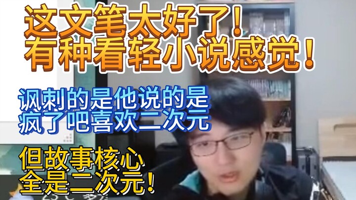 【瓶子】“大老师”的故事还有后续？！投稿人和泛式居然是校友？!