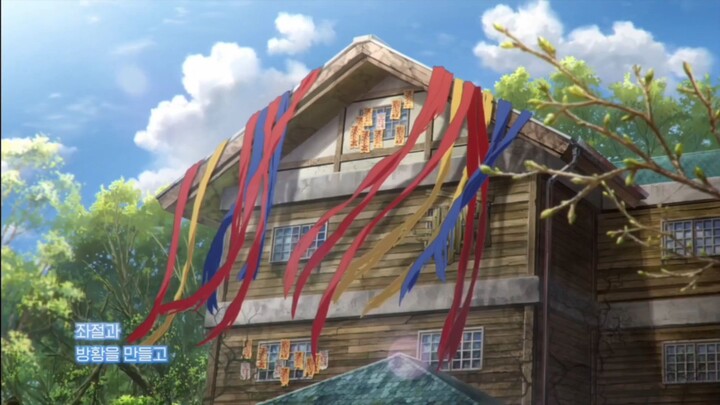 NO HOME EP 1