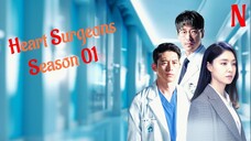 Heart Surgons Season 01 Ep 01 Urdu Dubbed