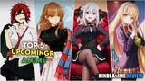 Top 5 Upcoming Anime In 2023 In Hindi🔥| January 2023 Anime