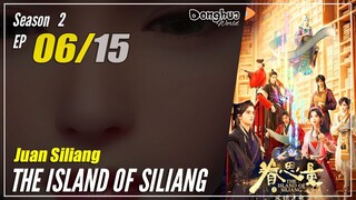 【Juan Siliang】 Season 2 EP 06 (21) - The Island Of Siliang | Donghua - 1080P