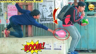 ระเบิดบอลลูนในที่นั่งสาธารณะ PRANK อัพเดท Viral Popping Balloons Prank ใหม่ ตลกมาก