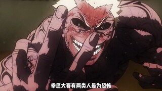 There are two types of people who are the most terrifying in the Kengan Tournament