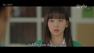 My Perfect Stranger (2023) EP 4 [ซับไทย]