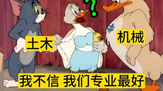 大学生各大专业就业现状1.0