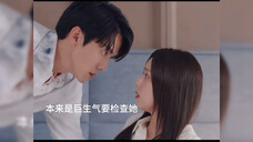 完了,白司言!你坠入爱河了!