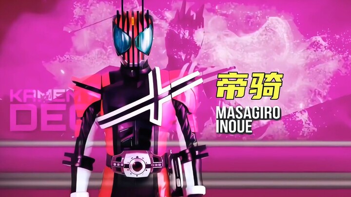 假面骑士Decade美版片头曲