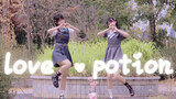 【鱼仔×熊小米】♡love potion ♥ 兄弟们干一碗爱情毒药！