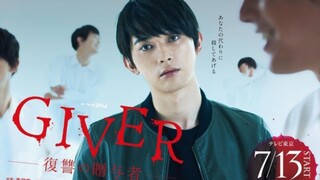 (EP5) Giver: Revenge’s Giver / Fukushu no Zoyosha 2018 ENG SUB