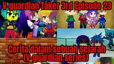 V-guardian Taker 3rd Episode 23 Cerita dalam sebuah sejarah (V-guardian series)