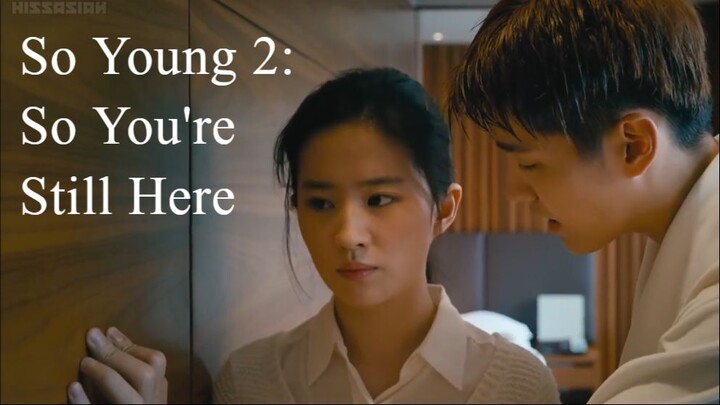 So Young 2: So You're Still Here | Chinese Movie 2016